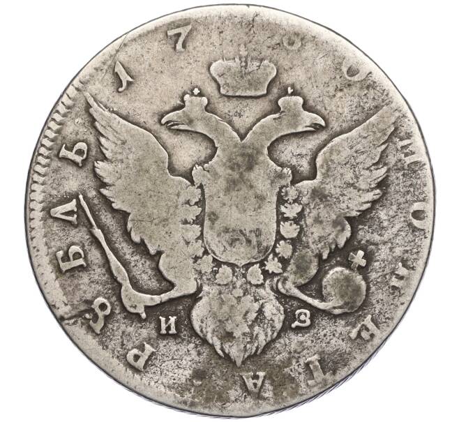 Монета 1 рубль 1780 года СПБ ИЗ (Артикул: K11-123960) — Фото №2