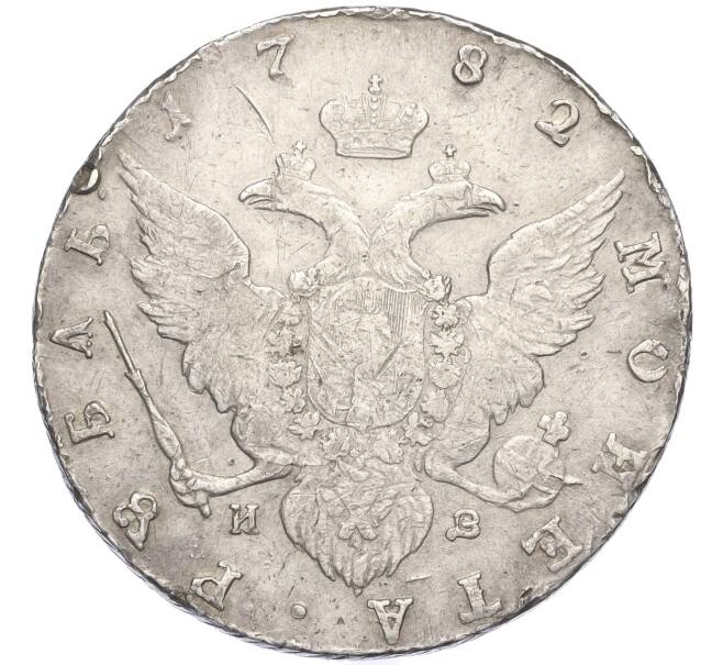 Монета 1 рубль 1782 года СПБ ИЗ (Артикул: K11-123961) — Фото №2