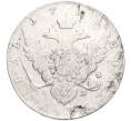 Монета 1 рубль 1781 года СПБ ИЗ (Артикул: K11-123962) — Фото №2