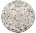 Монета 1 рубль 1783 года СПБ ТI ИЗ (Артикул: K11-123963) — Фото №2
