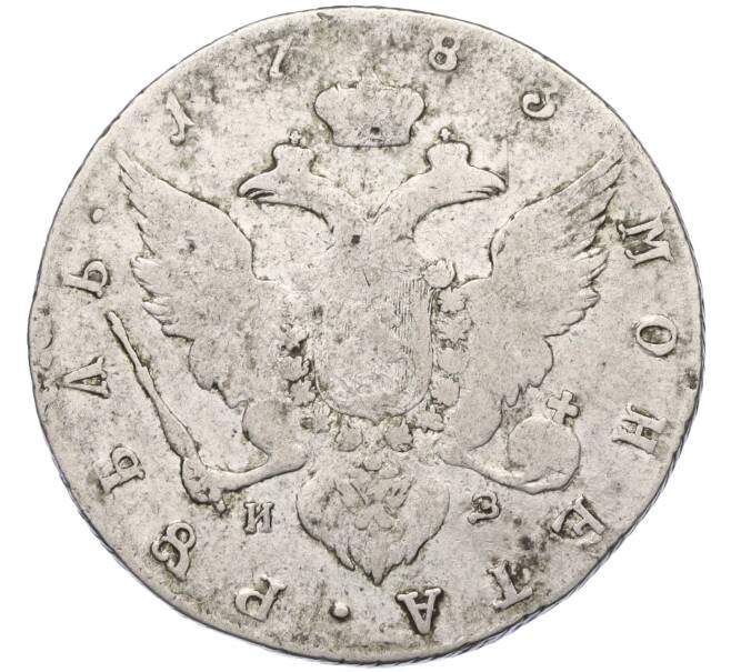 Монета 1 рубль 1783 года СПБ ТI ИЗ (Артикул: K11-123963) — Фото №2