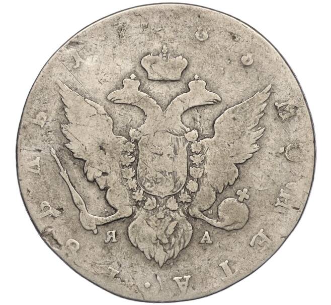 Монета 1 рубль 1785 года СПБ ТI ЯА (Артикул K11-123964)