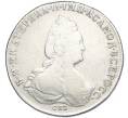 Монета 1 рубль 1788 года СПБ ТI ЯА (Артикул: K11-123967) — Фото №1