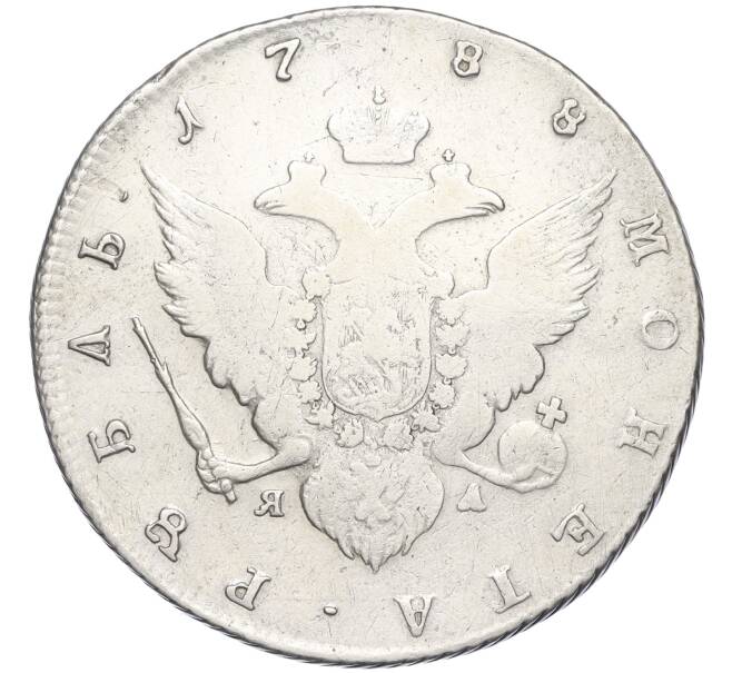 Монета 1 рубль 1788 года СПБ ТI ЯА (Артикул: K11-123967) — Фото №2