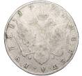 Монета 1 рубль 1790 года СПБ ТI ЯА (Артикул: K11-123969) — Фото №2