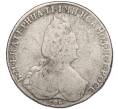 Монета 1 рубль 1793 года СПБ ТI ЯА (Артикул K11-123971)