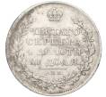 Монета 1 рубль 1811 года СПБ ФГ (Артикул K11-123983)