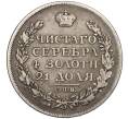 Монета 1 рубль 1812 года СПБ МФ (Артикул: K11-123984) — Фото №2