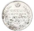 Монета 1 рубль 1825 года СПБ ПД (Артикул K11-123989)