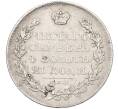 Монета 1 рубль 1831 года СПБ НГ (Артикул K11-123991)