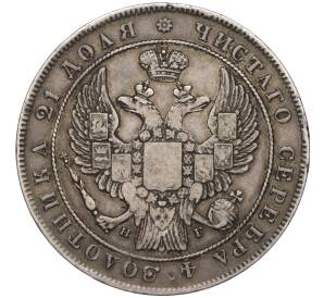 1 рубль 1832 года СПБ НГ