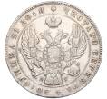 Монета 1 рубль 1840 года СПБ НГ (Артикул K11-123995)