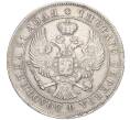Монета 1 рубль 1844 года МW (Артикул K11-123997)