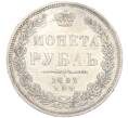 Монета 1 рубль 1852 года СПБ ПА (Артикул K11-123999)