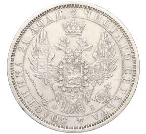 1 рубль 1856 года СПБ НI (Механика) — Фото №2