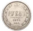 Монета 1 рубль 1874 года СПБ НI (Артикул: K11-124006) — Фото №1