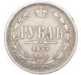 Монета 1 рубль 1877 года СПБ НI (Артикул: K11-124008) — Фото №1