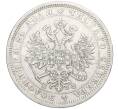 Монета 1 рубль 1878 года СПБ НФ (Артикул K11-124009)