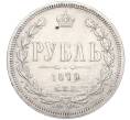 Монета 1 рубль 1878 года СПБ НФ (Артикул: K11-124010) — Фото №1