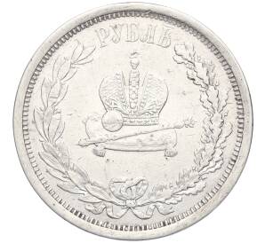 1 рубль 1883 года «Коронация Александра III» — Фото №2