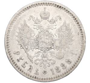 1 рубль 1888 года (АГ) — Фото №2