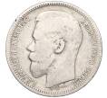 Монета 1 рубль 1895 года (АГ) (Артикул K11-124018)