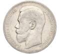Монета 1 рубль 1896 года (АГ) (Артикул K11-124020)