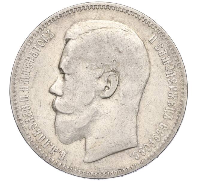 Монета 1 рубль 1896 года (АГ) (Артикул K11-124020)