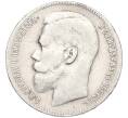 Монета 1 рубль 1898 года (**) (Артикул: K11-124023) — Фото №2