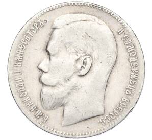 1 рубль 1898 года (**) — Фото №2