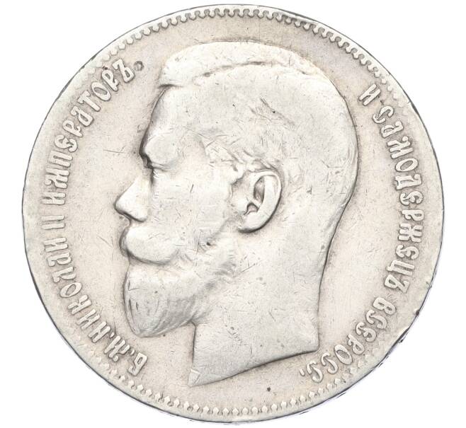 Монета 1 рубль 1898 года (**) (Артикул: K11-124023) — Фото №2