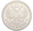 Монета 1 рубль 1899 года (**) (Артикул: K11-124026) — Фото №1