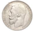 Монета 1 рубль 1900 года (ФЗ) (Артикул: K11-124027) — Фото №2