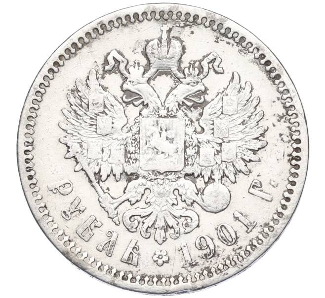 Монета 1 рубль 1901 года (ФЗ) (Артикул: K11-124028) — Фото №1