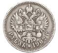 Монета 1 рубль 1902 года (АР) (Артикул: K11-124029) — Фото №1