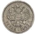 Монета 1 рубль 1906 года (ЭБ) (Артикул K11-124031)
