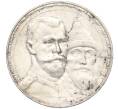 Монета 1 рубль 1913 года (ВС) «300 лет дома Романовых» (Выпуклый чекан) (Артикул: K11-124037) — Фото №1
