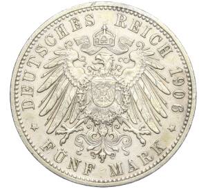 5 марок 1906 года Германия (Баден) «50 лет свадьбе Фридриха I и Луизы Прусской» — Фото №2