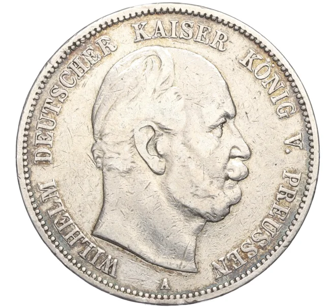 Монета 5 марок 1876 года А Германия (Пруссия) (Артикул K11-124408)