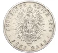 Монета 5 марок 1876 года А Германия (Пруссия) (Артикул K11-124408)