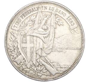 5 франков 1883 года Швейцария «Стрелковый фестиваль в Лугано» — Фото №1