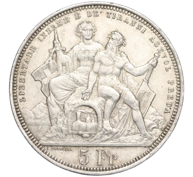 Монета 5 франков 1883 года Швейцария «Стрелковый фестиваль в Лугано» (Артикул K11-124410)