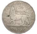 Монета 1 быр 1897 года Эфиопия (Артикул K11-124411)