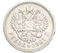 Монета 1 рубль 1901 года (ФЗ) (Артикул K11-124412)