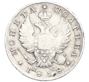 Полтина 1818 года СПБ ПС — Фото №1