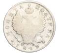 Монета Полтина 1819 года СПБ ПС (Артикул: K11-124417) — Фото №1