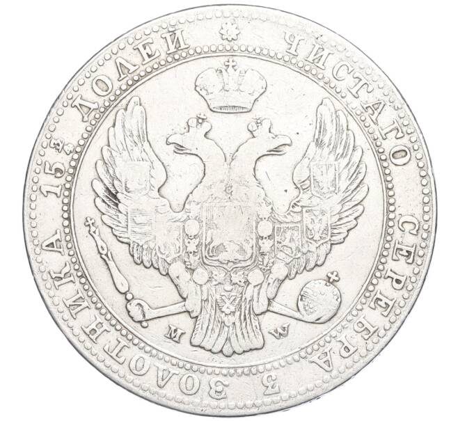 Монета 3/4 рубля 5 злотых 1838 года МW Для Польши (Артикул K11-124418)