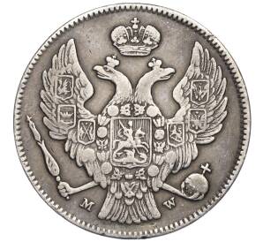 30 копеек 2 злотых 1836 года МW Для Польши — Фото №2