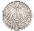 Монета 2 марки 1907 года Германия (Пруссия) (Артикул K11-124420)