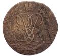 Монета 2 копейки 1757 года (Артикул K11-124422)